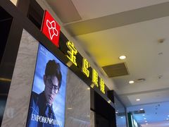 -宝岛眼镜·蔡司·依视路·青少儿近视防控验配中心(太白印象城店)
