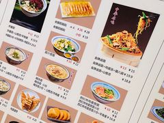 -老雒阳面馆·水席·洛阳菜(王城路店)