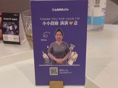 -LANN I 蘭 SPA(陆家嘴中心店)