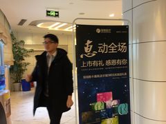 -瑞慈体检上海普陀机构