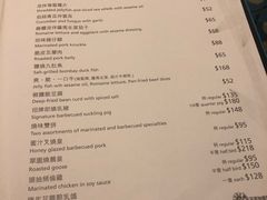 菜单-翠园(铜锣湾广场店)