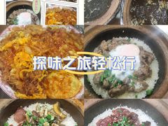 -红星光发煲仔饭(大石街店)