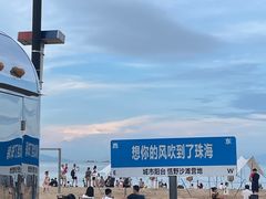 -情侣路