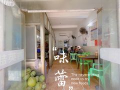 -吉英盐焗鸡(文中路店)
