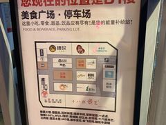 -优客城市奥莱