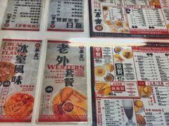 -华星冰室(湾仔店)