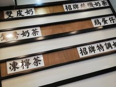 -桂桂茶(滨江百联店)