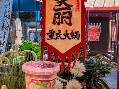 -赵美丽重庆火锅(西安直营总店)