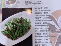 菜单-重庆麻辣城