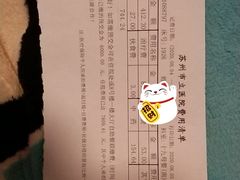 -苏州市立医院本部母子保健中心