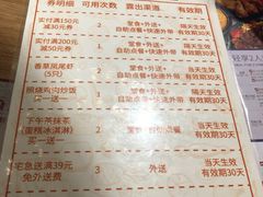 -必胜客(金元宝店)