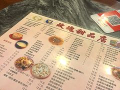 -玫瑰甜品(文明路店)