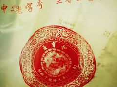 -王宝和酒家(黄浦店)