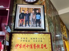 -马旭土鸡焖花卷·真域顺西域美食(天马大道店)