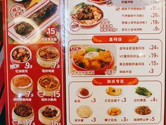 -霸蛮湖南菜·牛肉粉(荣京西街店)