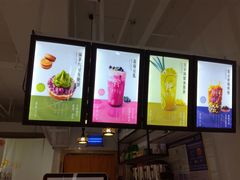 -鹿野茶事(开元盛世店)