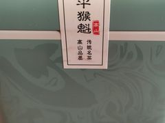 -国家会议中心大酒店