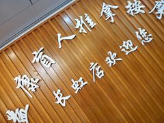 -益康盲人推拿按摩(长虹店)