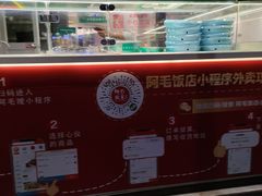 -阿毛饭店(和义路店)