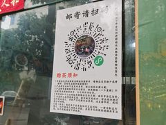 -老黄记手撕烤兔(玉林街店)