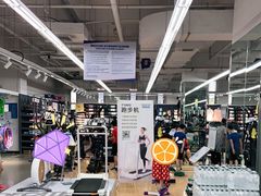 -迪卡侬(西三旗店)