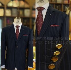 -伊布老裁缝西装礼服定制