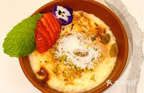 Middle Eastern Rice Pudding