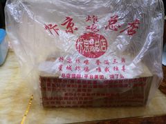 -阿捡忭京炸鸡(韭菜园总店)