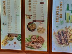-老谢野馄饨(延安路店)