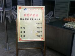 -黄山排云型旅酒店餐厅