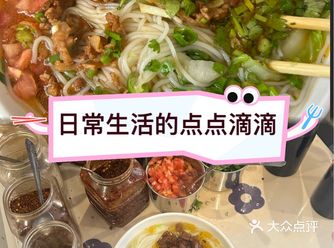 藏在满江村里一家不起眼的小店的米线 不同于大理的细米