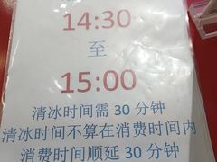 -正佳冰河湾真冰滑冰场