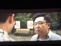 -幸福蓝海国际影城(崇安寺T12店)