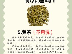-中和·国风茶馆(愚园路店)