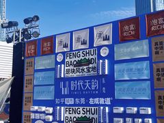 -民盈·国贸城