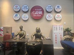 -大张烙馍村(绿地店)