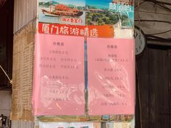 -惠源面包店(开禾路店)
