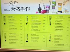 -星满杯TEAFUL(罗湖东门店)