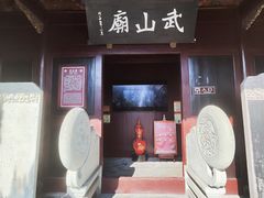 -蒋氏故居