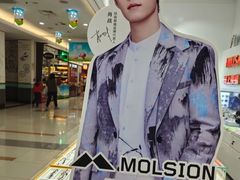 -IMUSΛ目上眼镜(青浦宝龙广场店)