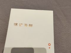 -徐记海鲜(丰庆店)