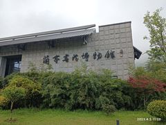 -兰亭风景区