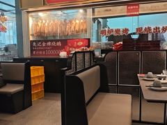 -先记烧鹅王·本地粤菜(福永店)