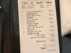 -晶荷轩(香港迪士尼乐园酒店)