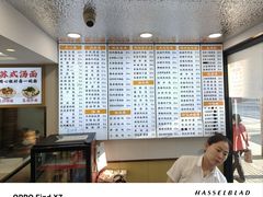 -老丰义(新市北路店)