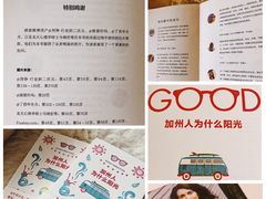 -新浪总部大厦