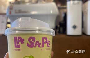 Salty Pomelo Matcha Latte