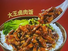 -永和大王(广渠店)