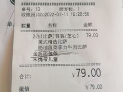 -必胜客(机场路店)