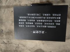 -齐文化博物馆